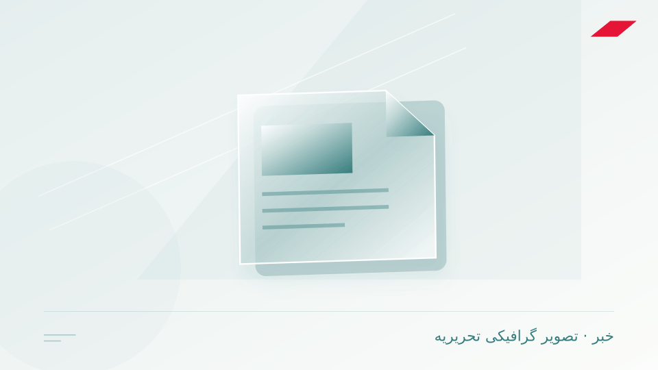 تصویر گرافیکی تحریریه برای درگیری دسته‌جمعی در سملقان یک قربانی گرفت