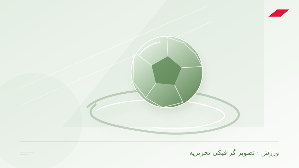 تصویر گرافیکی تحریریه برای توضیحات باشگاه استقلال درباره حواشی پیش و پس از دیدار با تراکتور